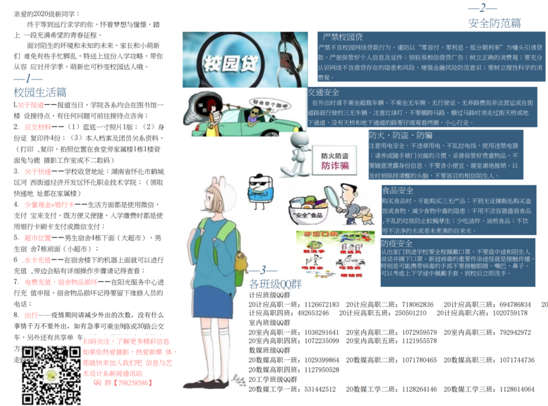 IMG_2419.png